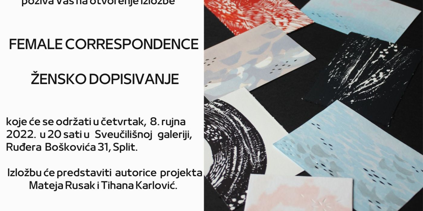 sveučilišna galerija